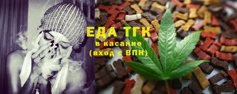 где купить наркоту  площадка клад  Canna-Cookies конопля  Жирновск 