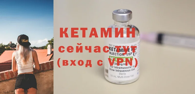 дарнет шоп  Жирновск  MEGA онион  Кетамин ketamine 